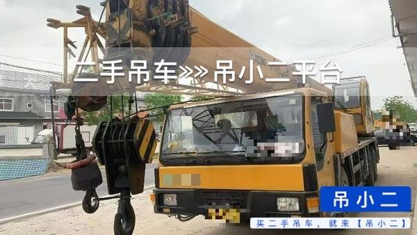 吊小二